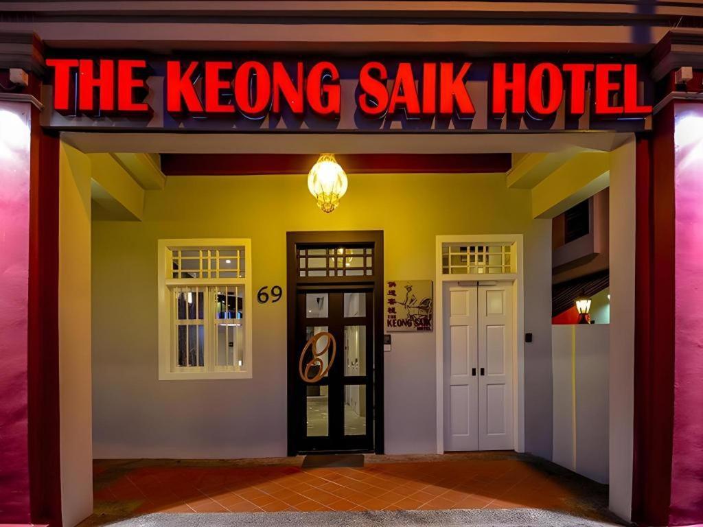 新加坡 供适客栈-Sg清洁认证酒店 外观 照片